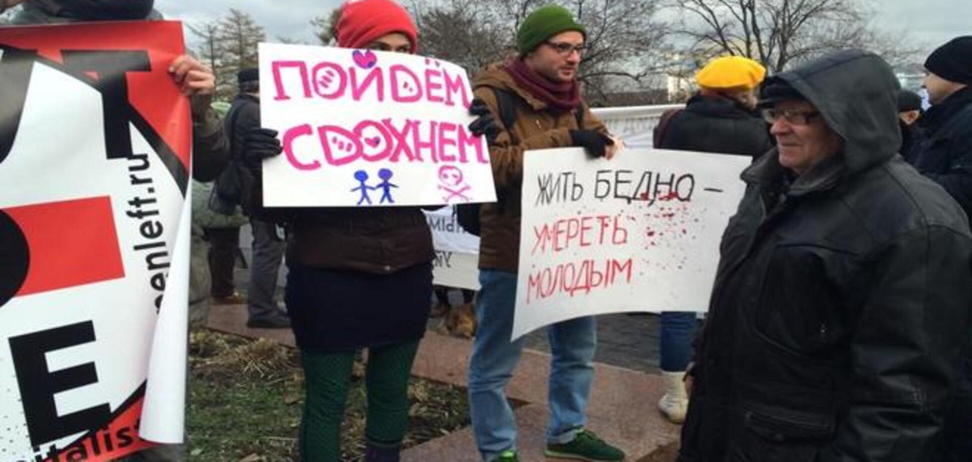 Россия 'восстает': в крупных городах проходят митинги против реформы медицины