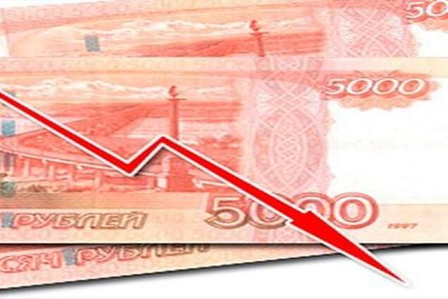 Басня 'Рубль и Член'