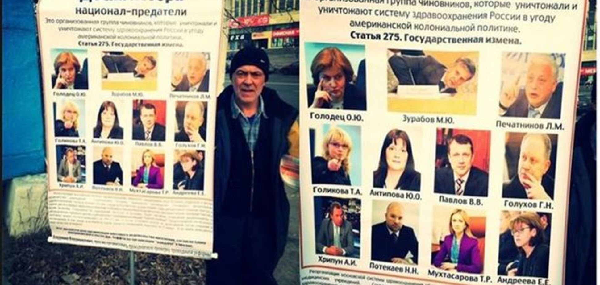 Вождя решили отмазать от развала медицины