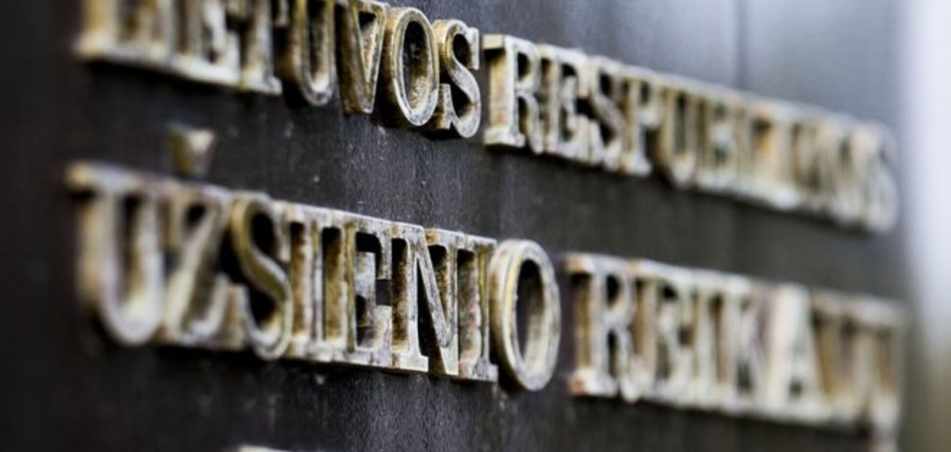 'Выборы' террористов будут иметь серьезные последствия для России – МИД Литвы