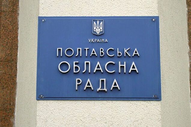 Депутат из Полтавы умер после победы на выборах