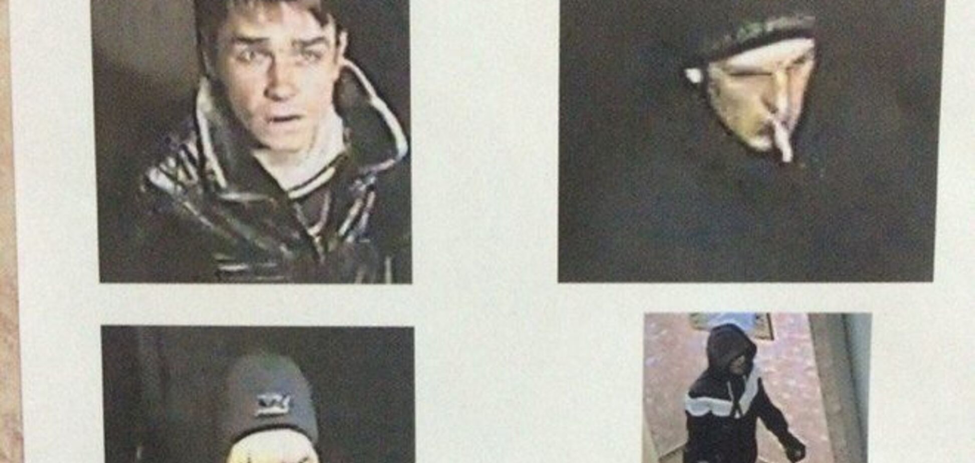 В соцсети появились фото грабителей, которые терроризируют левобережный Киев