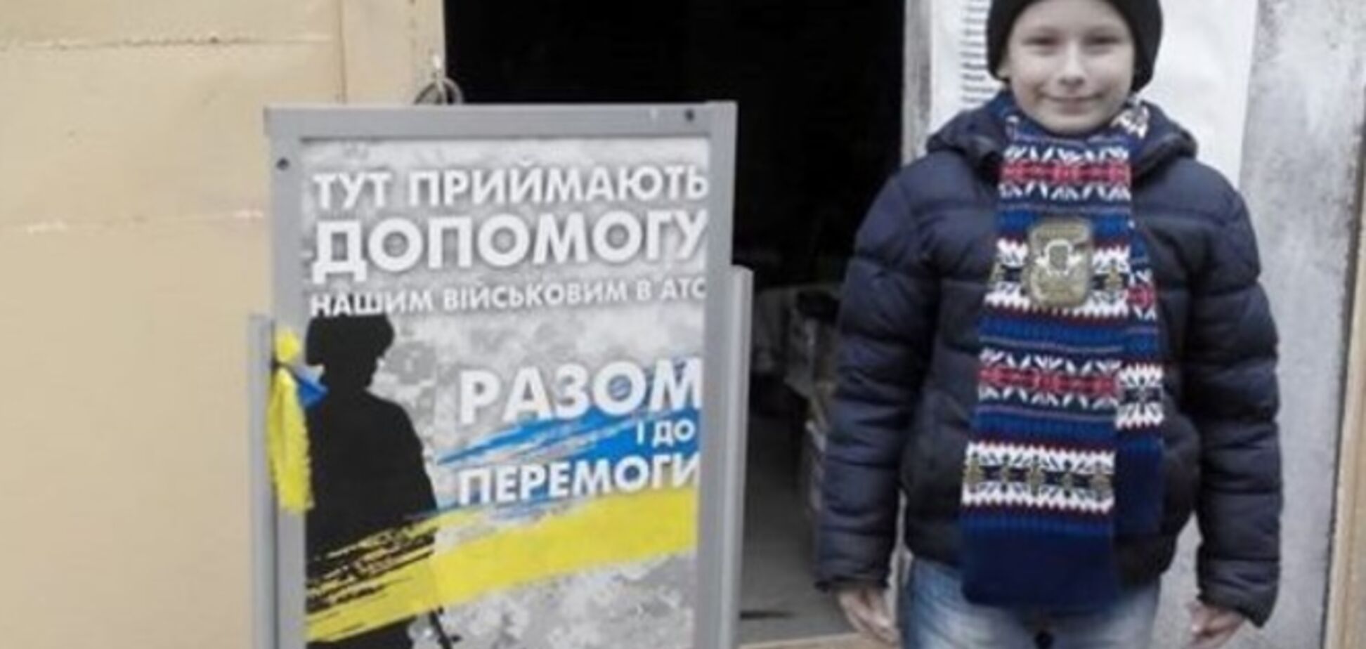 8-річний кримчанин-патріот всі накопичені гроші пожертвував українським військовим
