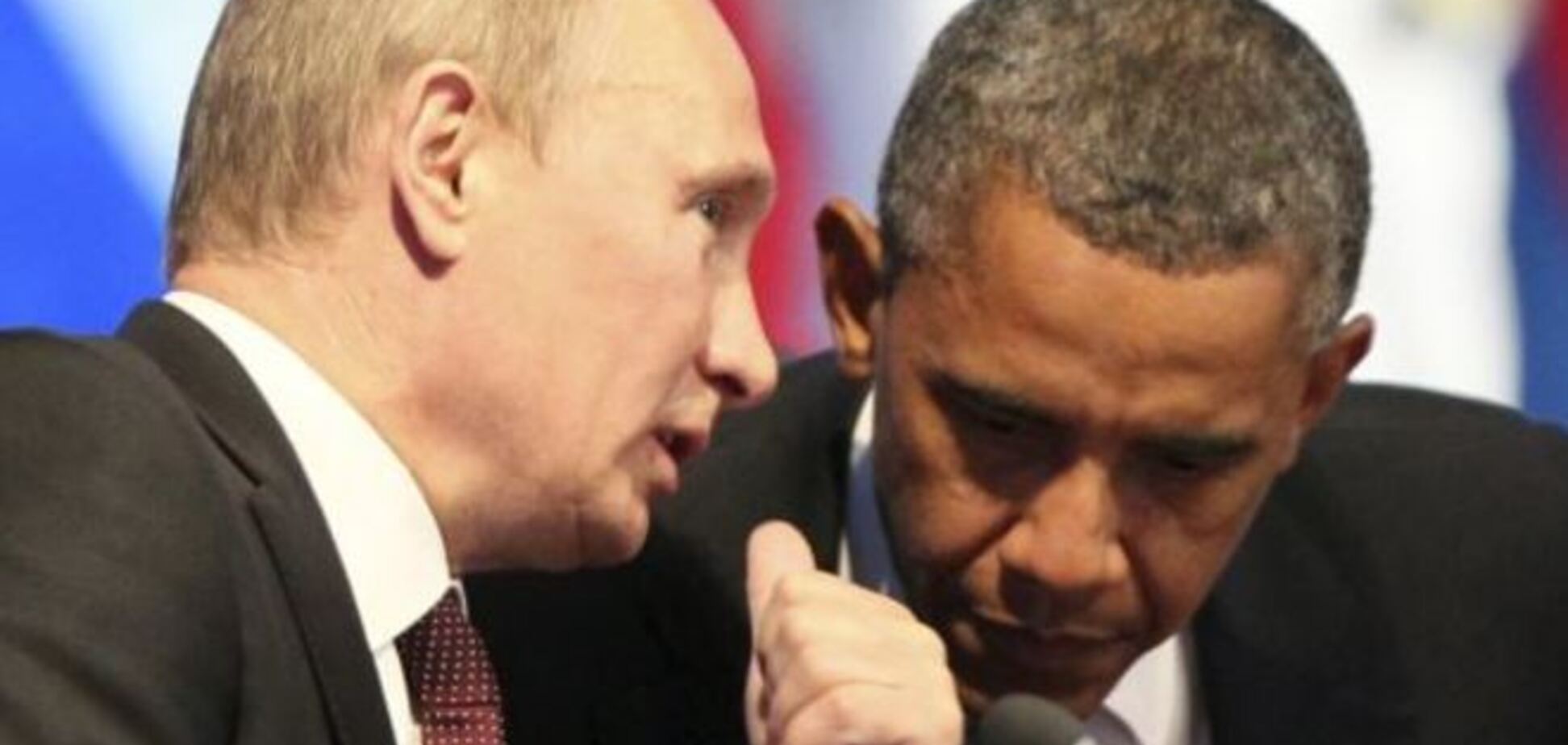Обама и Путин могут провести неформальную встречу - СМИ