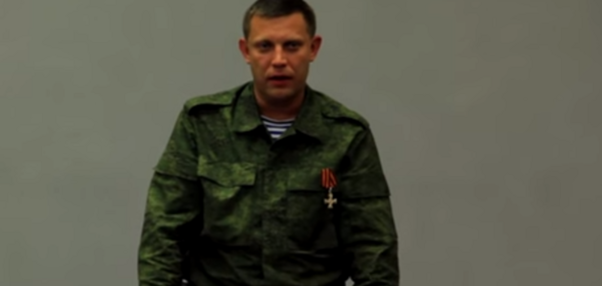 Генштаб РФ назвал заявление 'главы ДНР' о российском вооружении 'психологическим давлением'