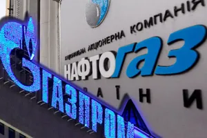 "Нафтогаз" перечислил "Газпрому" $1,45 млрд долга