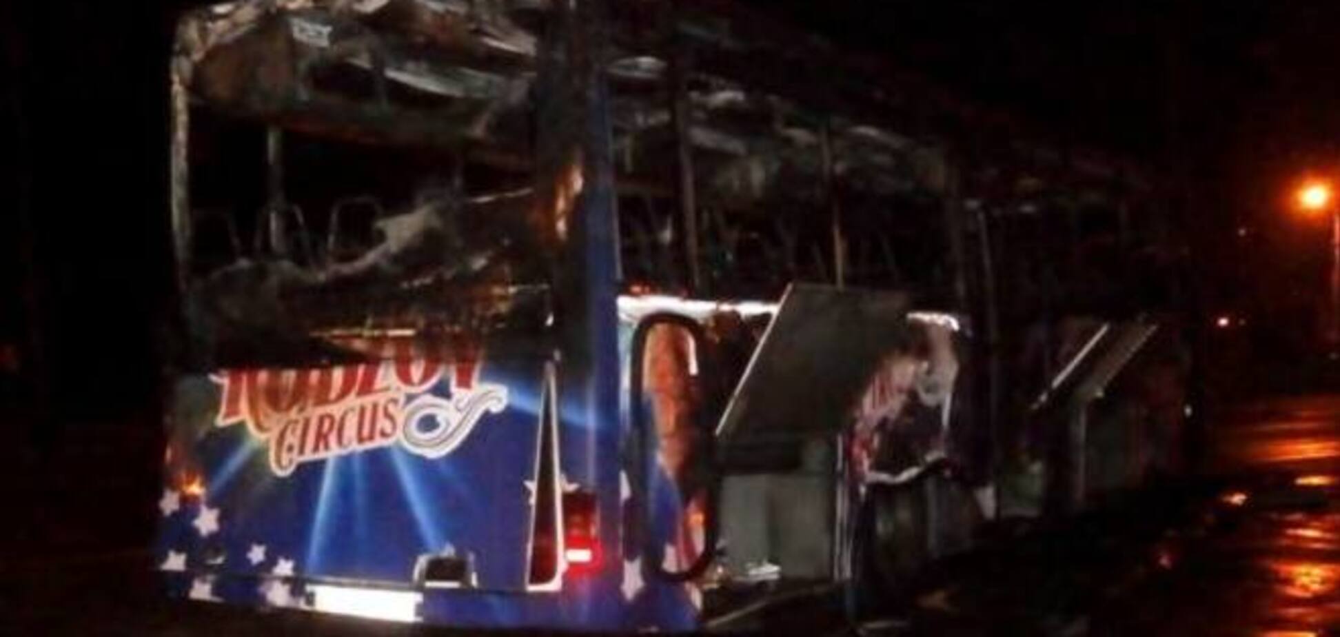 В Киеве сожгли цирковой автобус