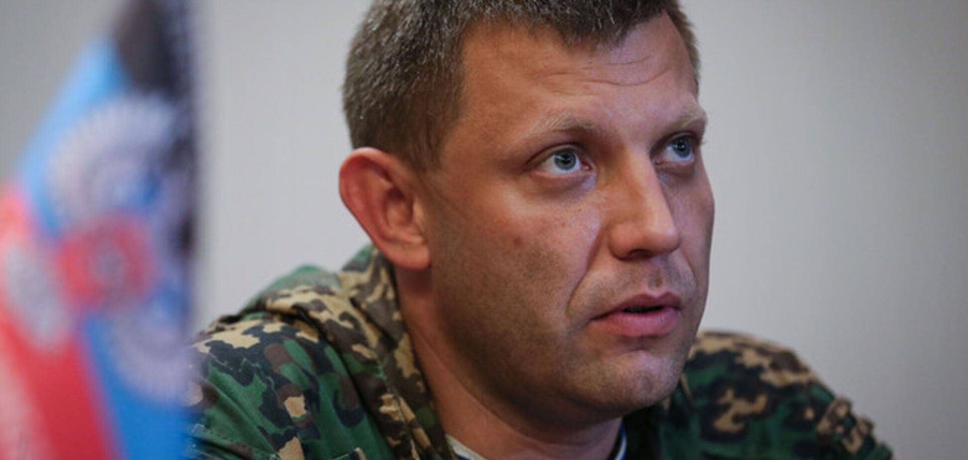 Лидер 'Оплота' рассказал, как и почему Москва сделала Захарченко главарем террористов 'ДНР'