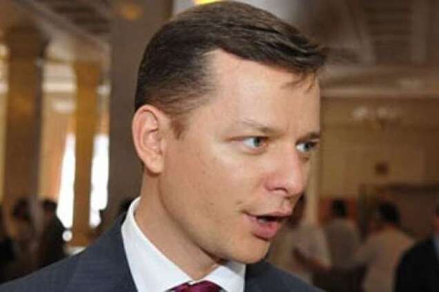 К переговорам о создании коалиции подключился Ляшко