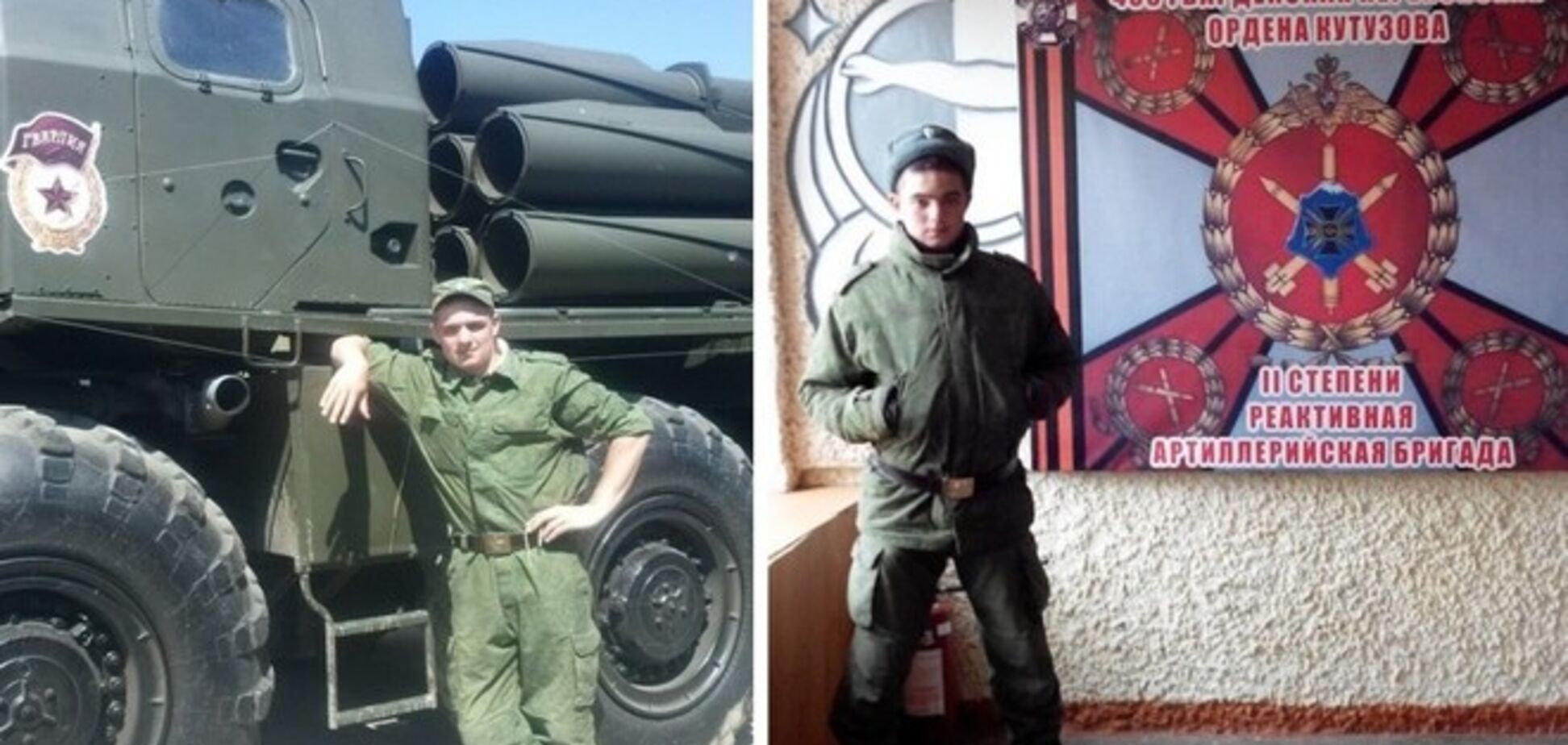 Опубликованы фотодоказательства присутствия у границ Украины реактивного артподразделения РФ