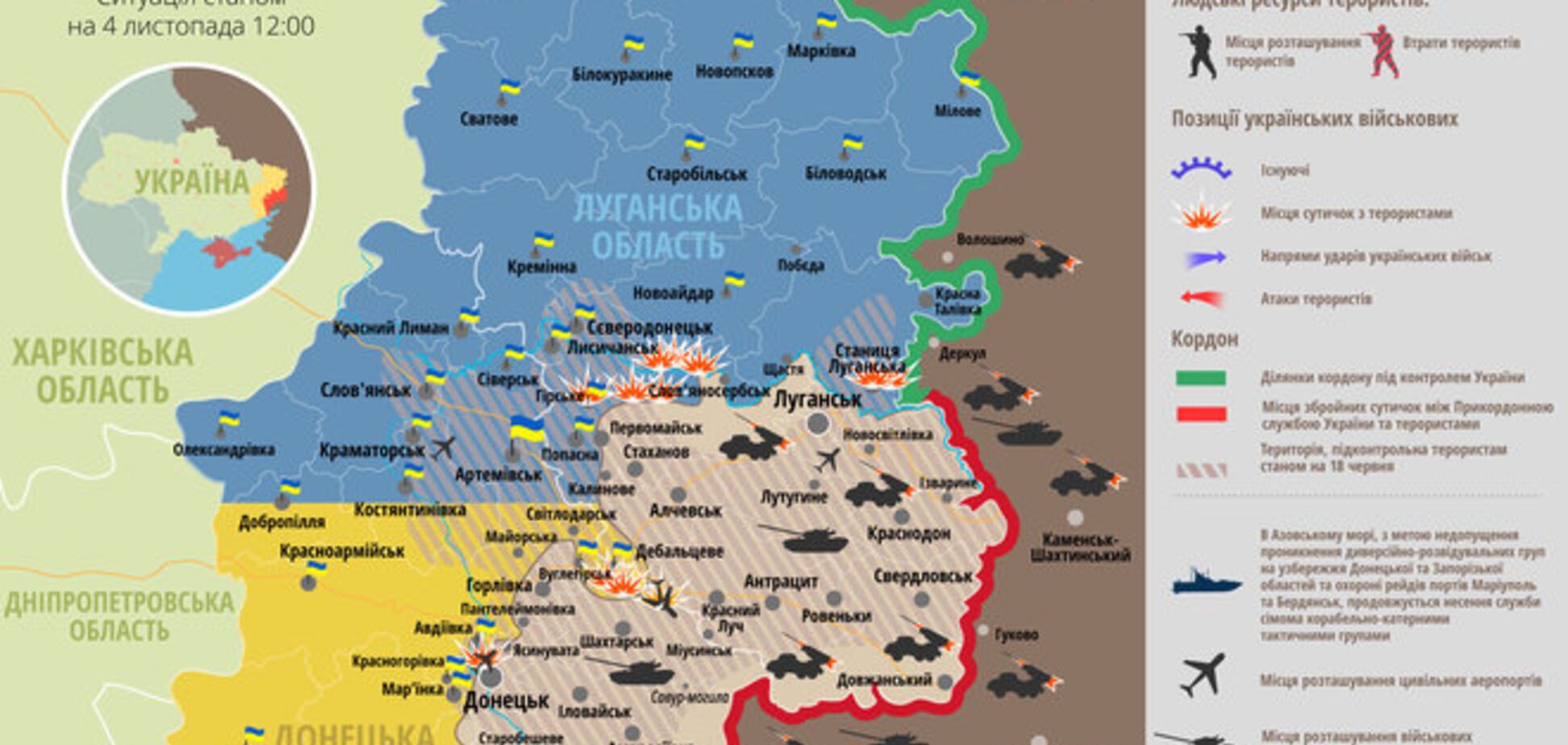 Росія нарощує військову присутність на Донбасі: мапа АТО