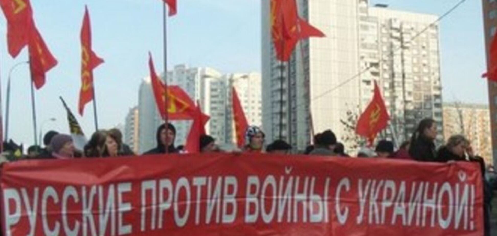 Хіти 'Російського маршу': 'ДНР', гори у вогні' та 'Слава Україні'