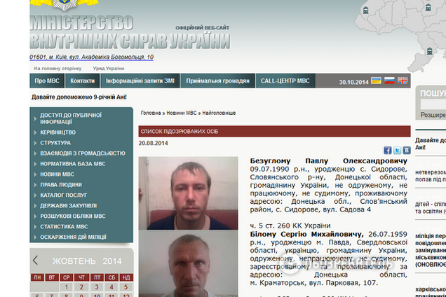 Взятки по сравнению с режимом Януковича выросли в 4 раза - подполковник МВД