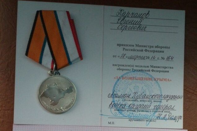 Россия награждает террористов ведомственными медалями Минобороны: фотофакт