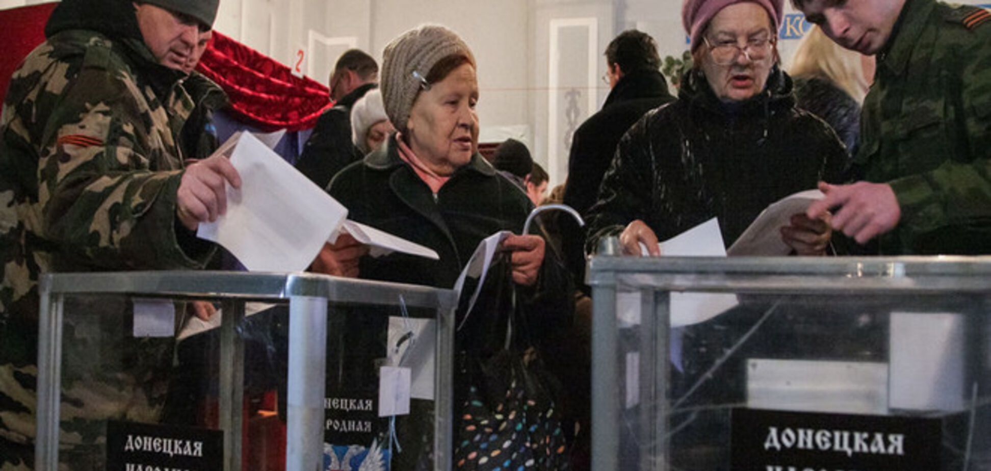 Как и для чего управляют фанатичной 'ватой'