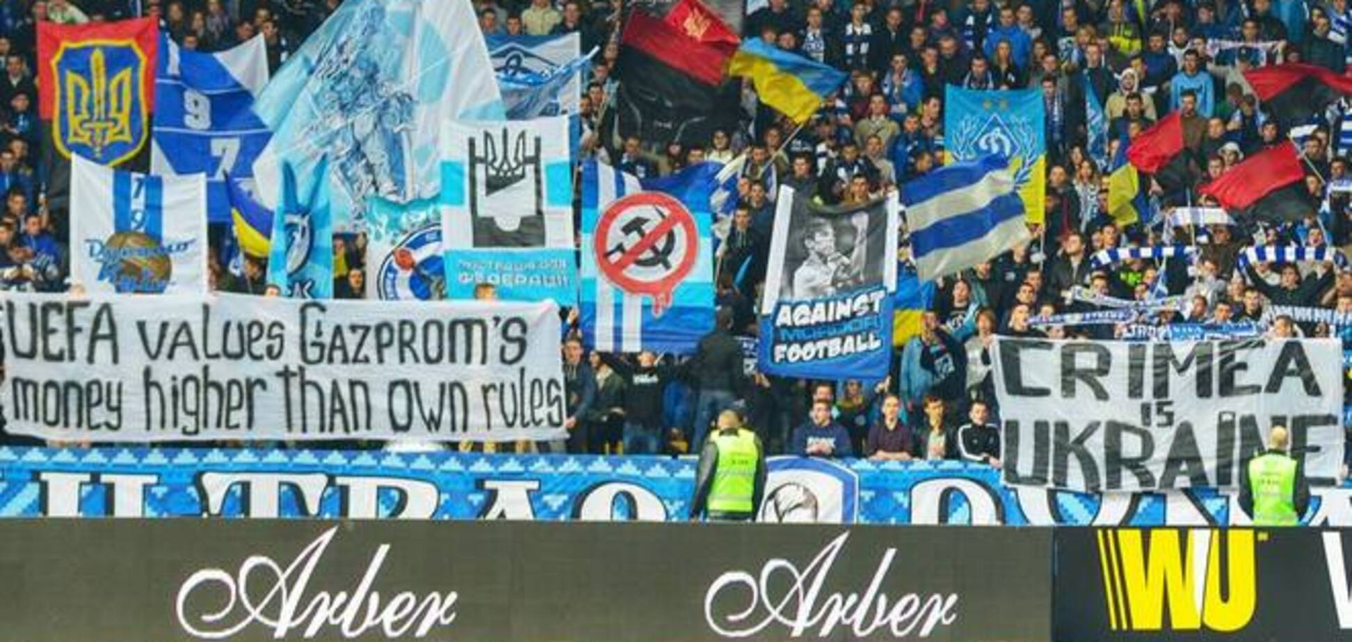 'Динамо' крупно оштрафовали за баннер о продажности УЕФА России