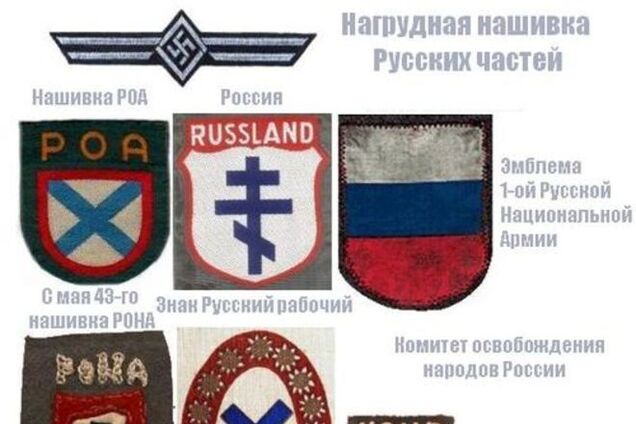 Путин подписал закон, вводящий штрафы за символику сотрудничавших с фашистами организаций