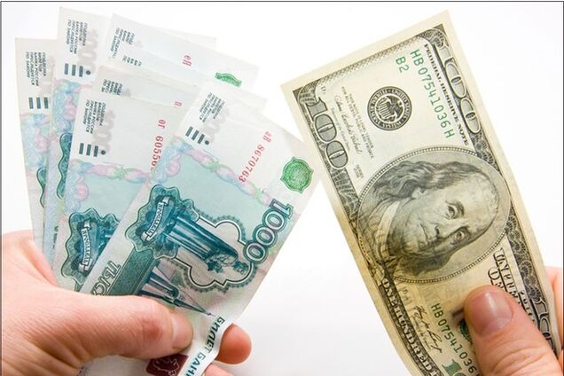 Новый рекорд российской валюты: доллар взлетел до 44 рублей