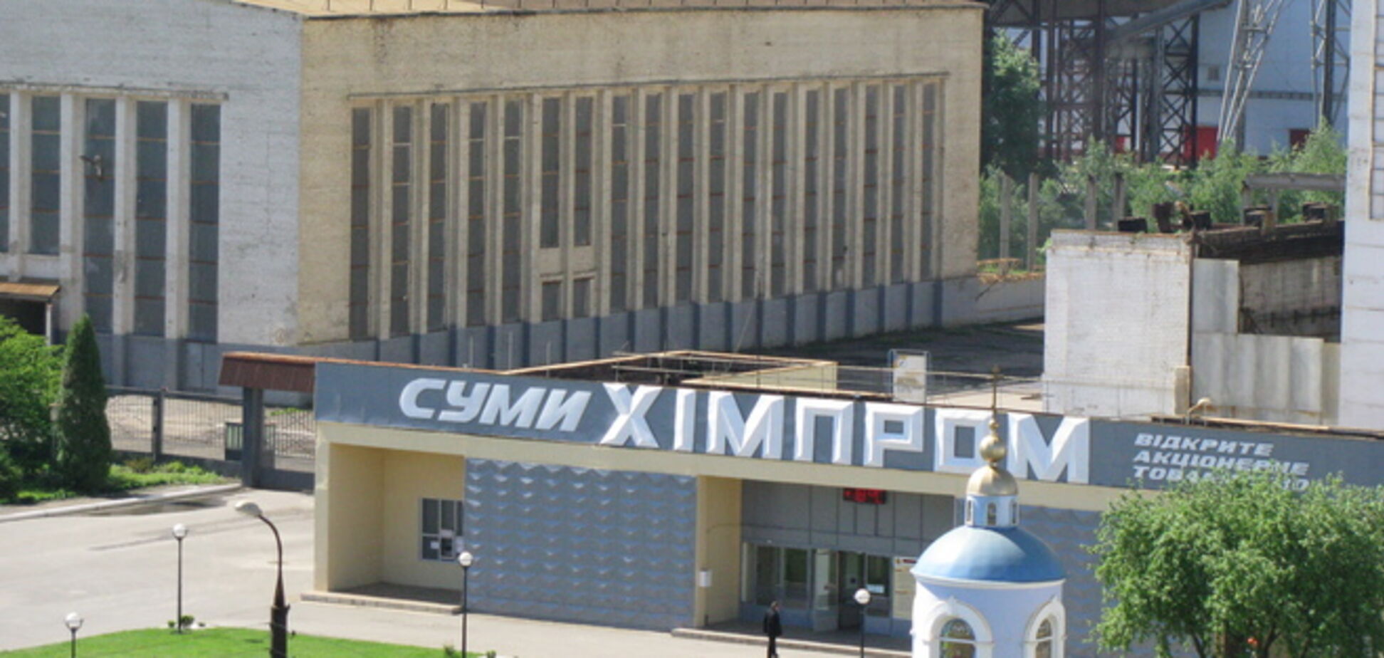 Похоже, что ФГИ не хочет выводить из банкротства 'Сумыхимпром' - эксперт