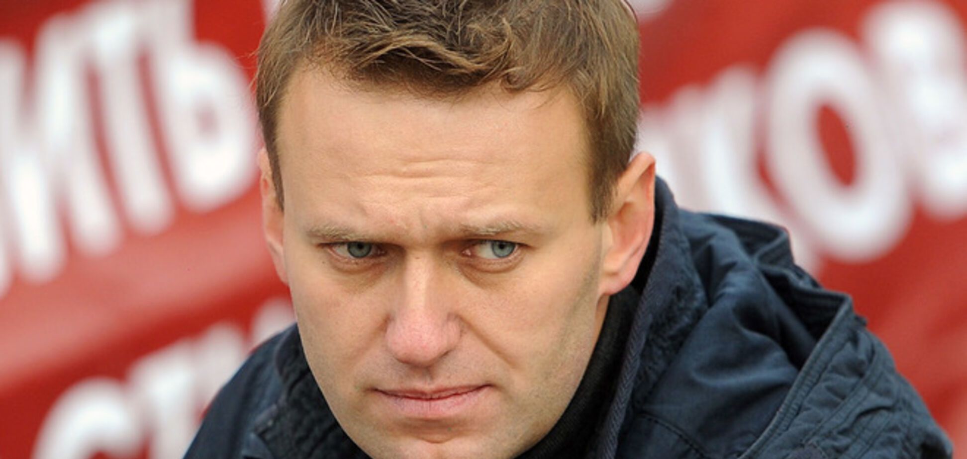 Навальный наглядно доказал, что санкции бьют не только по любителям устриц и пармезана