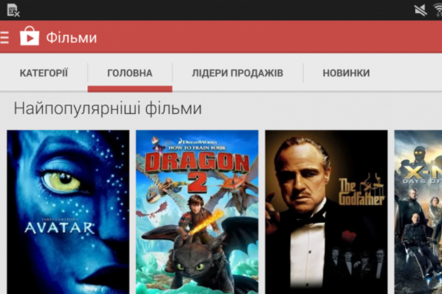 В Украине Google начала продавать фильмы по сети