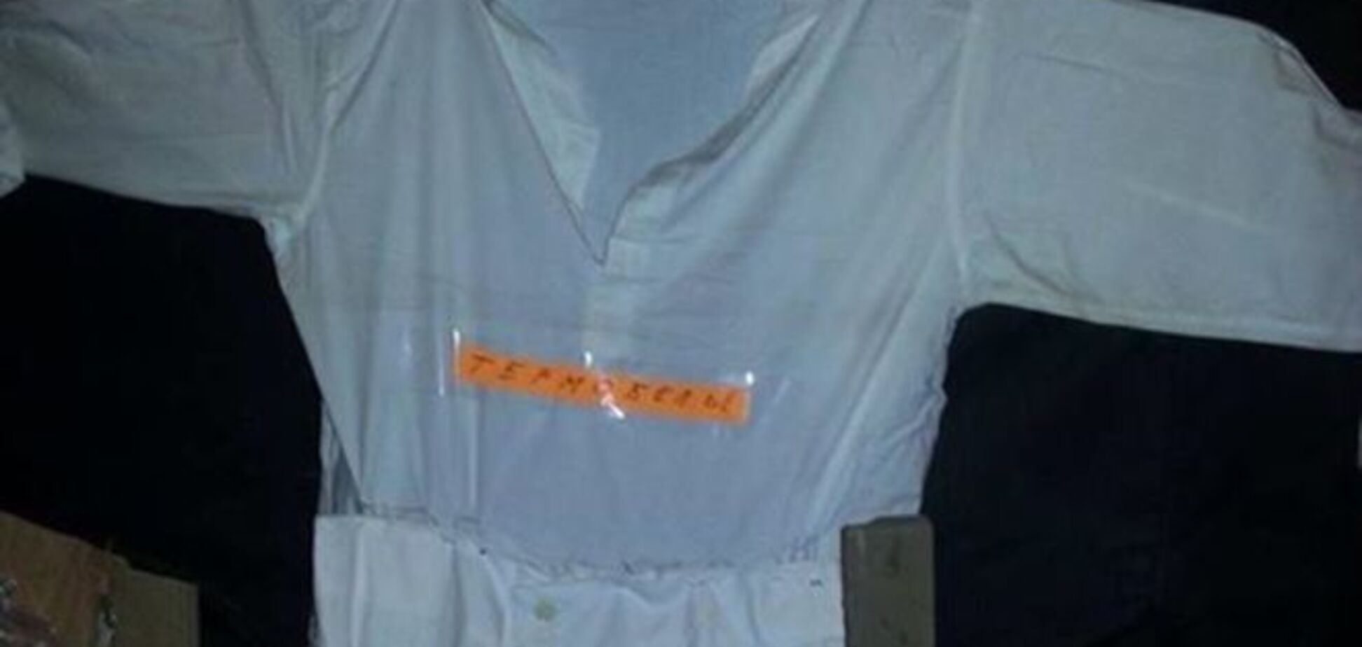 Термобілизна від Міноборони розлізлася після першого прання: опубліковано фото