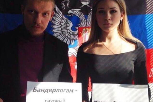 Жители 'ДНР' просят Путина 'закрыть вентиль' и устроить 'газовый холодомор' украинцам: фотофакт