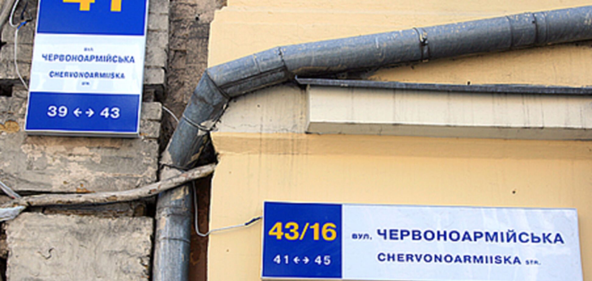 В Киеве переименуют идеологически неправильные улицы