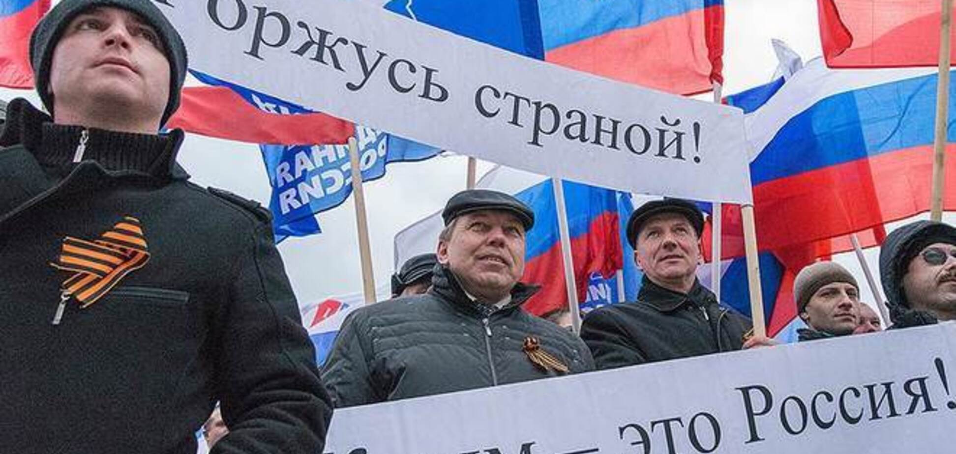 Россияне против присоединения Донбасса - опрос