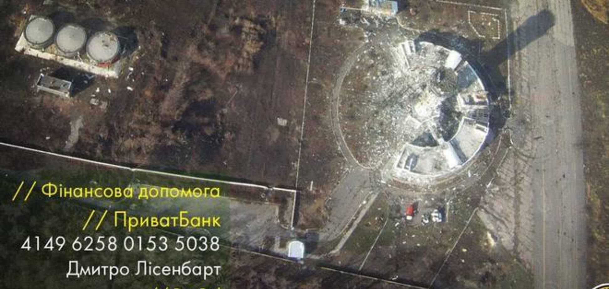 Апокалипсис. В сети показали фото донецкого аэропорта с высоты птичьего полета