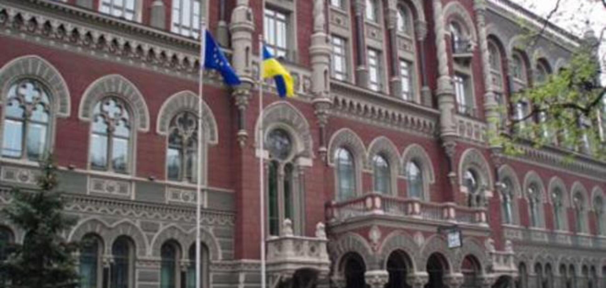 НБУ повысил официальный курс доллара в Украине