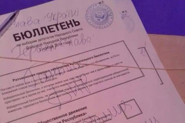 Дончане на псевдовыборах намеренно портили бюллетени и категорически отказывались голосовать даже дома - журналист