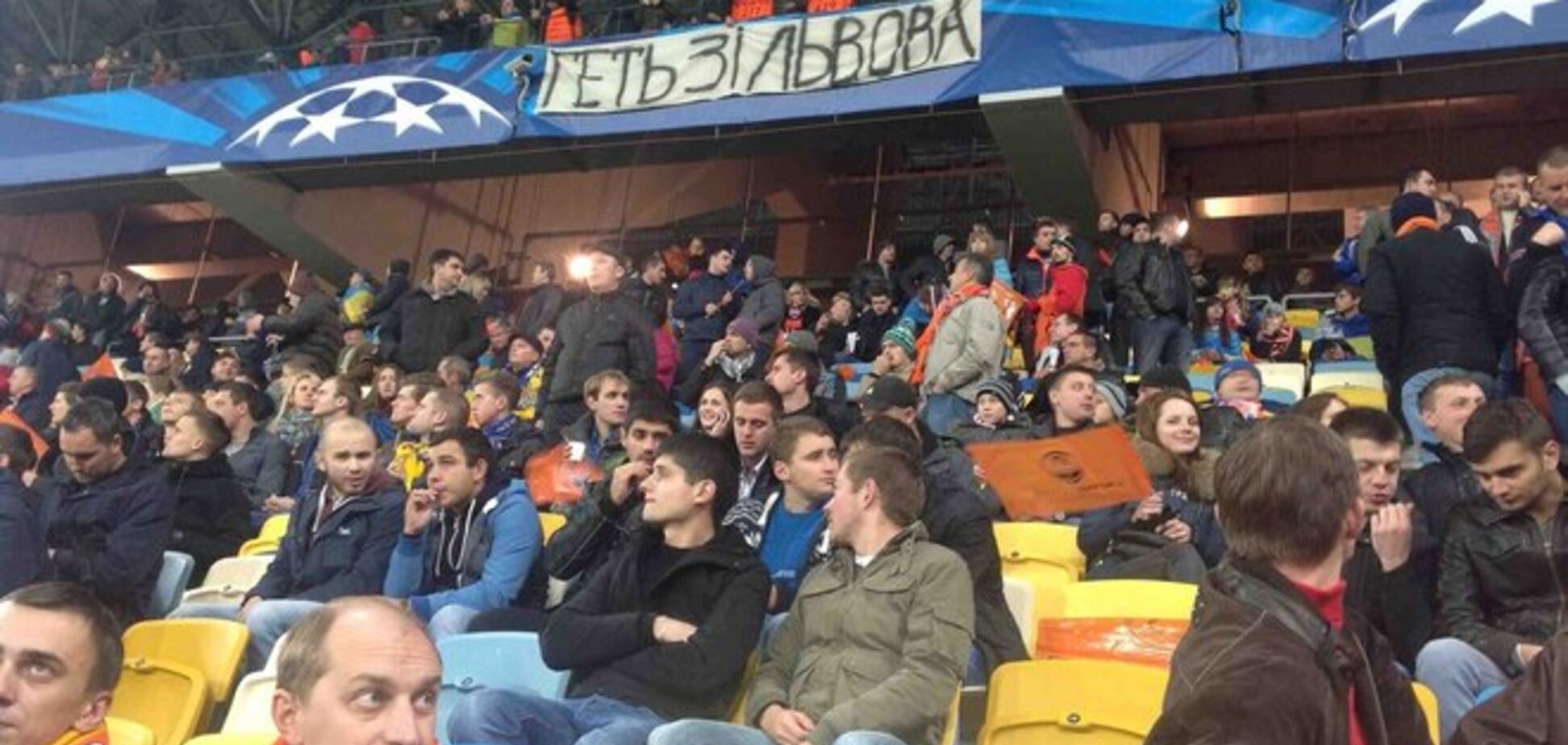 'Прочь со Львова': фанаты выгоняют 'Шахтер'
