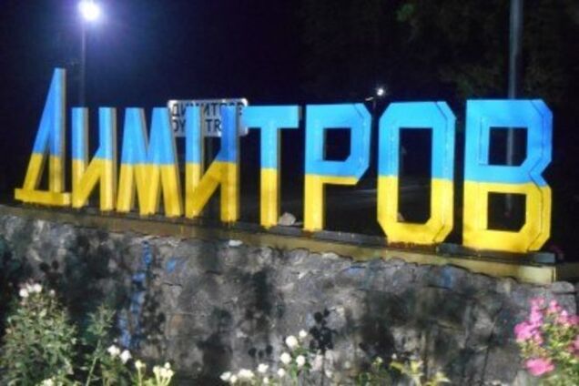 Ночью в Димитрове снаряд попал в балкон жилого дома: двое раненых