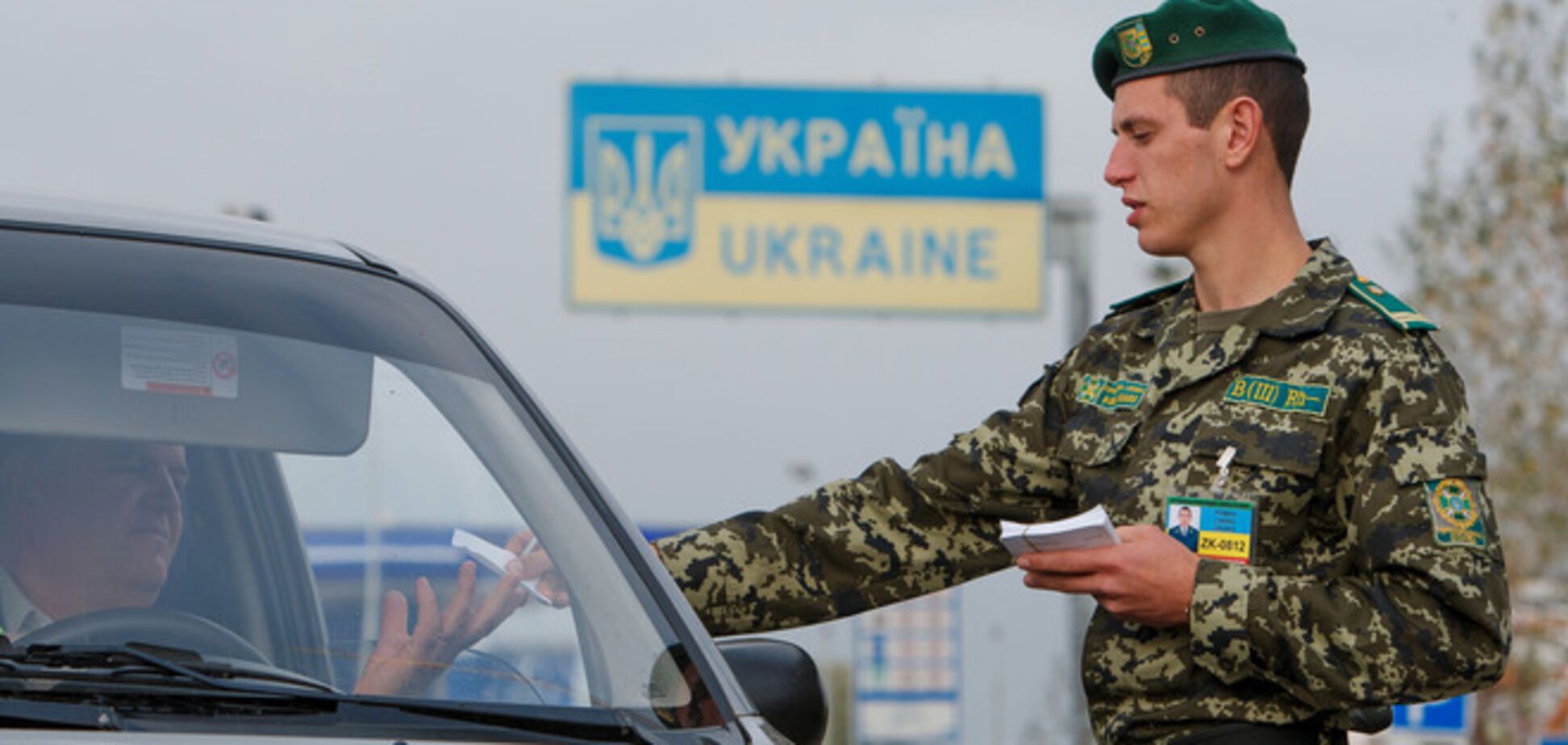 Госпогранслужба отреагировала на сообщения о взятках на украинско-польской границе
