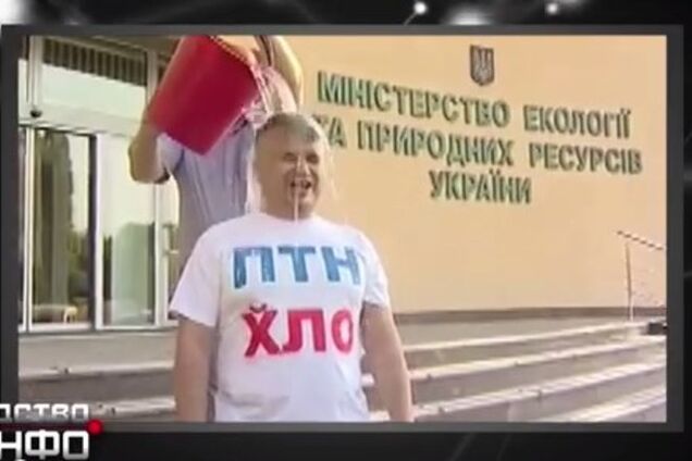 Свободовцы 'распилили' миллиардный тендер Минэкологии: расследование