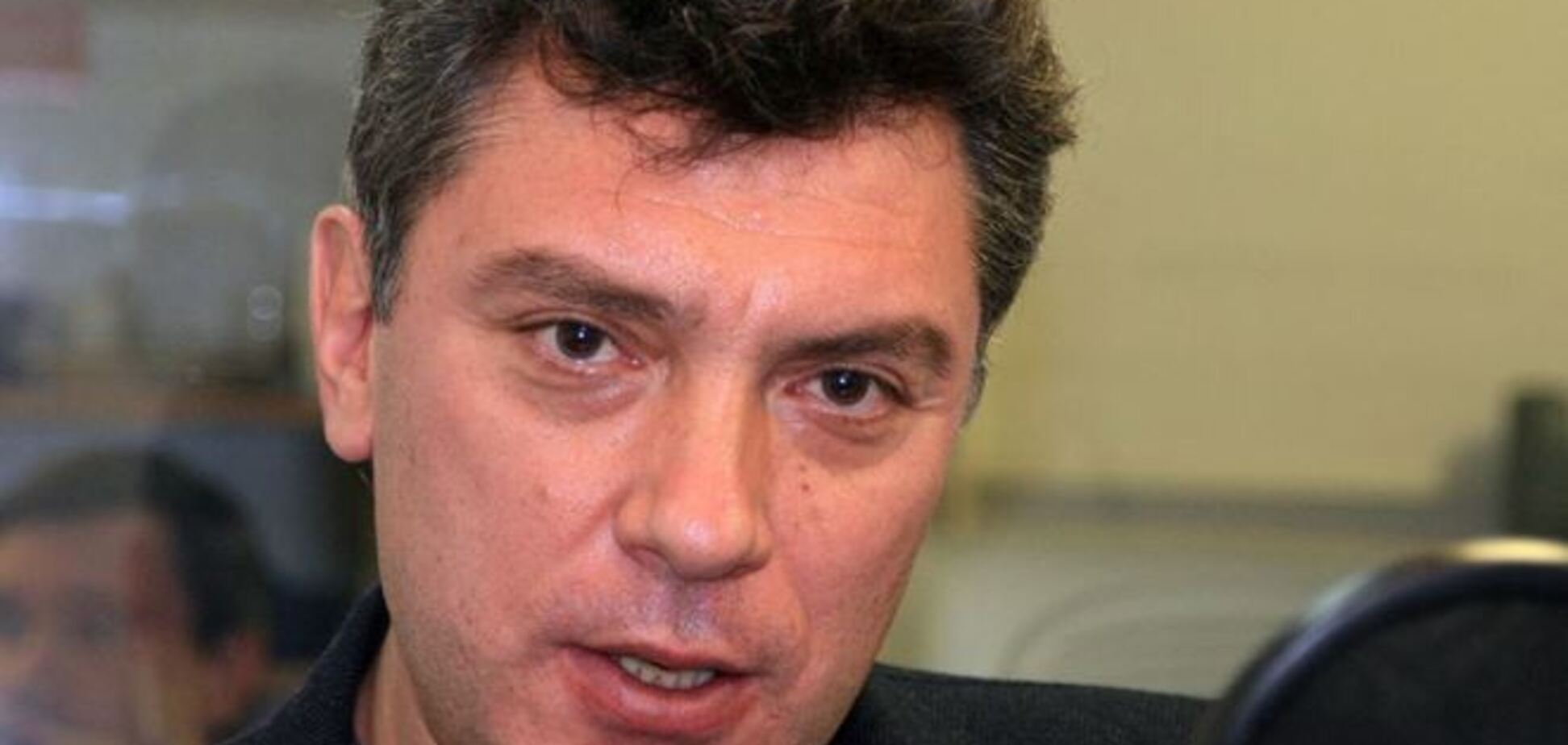 Немцов уверен, что РФ не присоединит 'Новороссию': слишком дорого