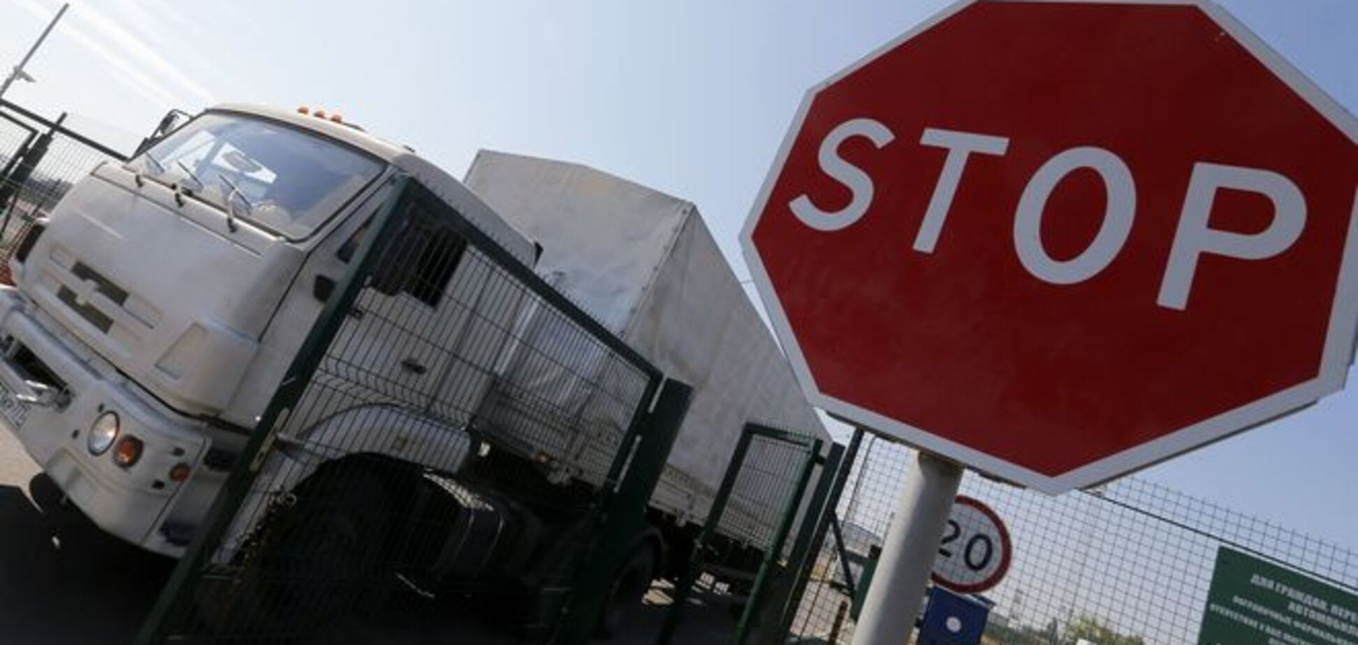 Россия готовит очередной 'гумконвой' для Донбасса