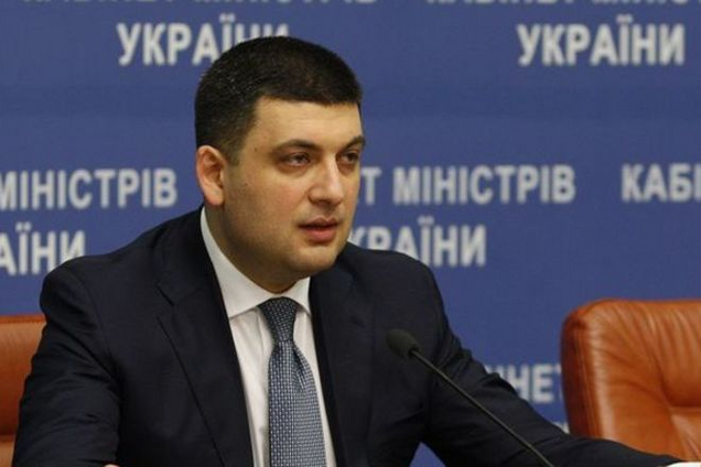 Гройсман передрік перше засідання новообраної Ради на 1 грудня