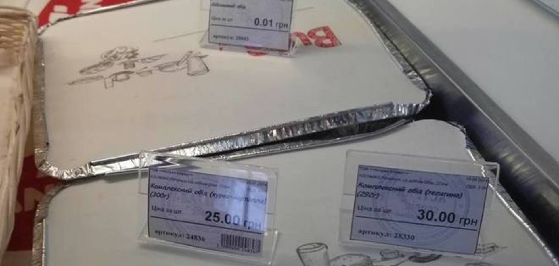 На заправках SOCAR украинским военным предлагают комплексное питание за 1 копейку