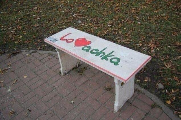 Самые интересные лавочки Киева