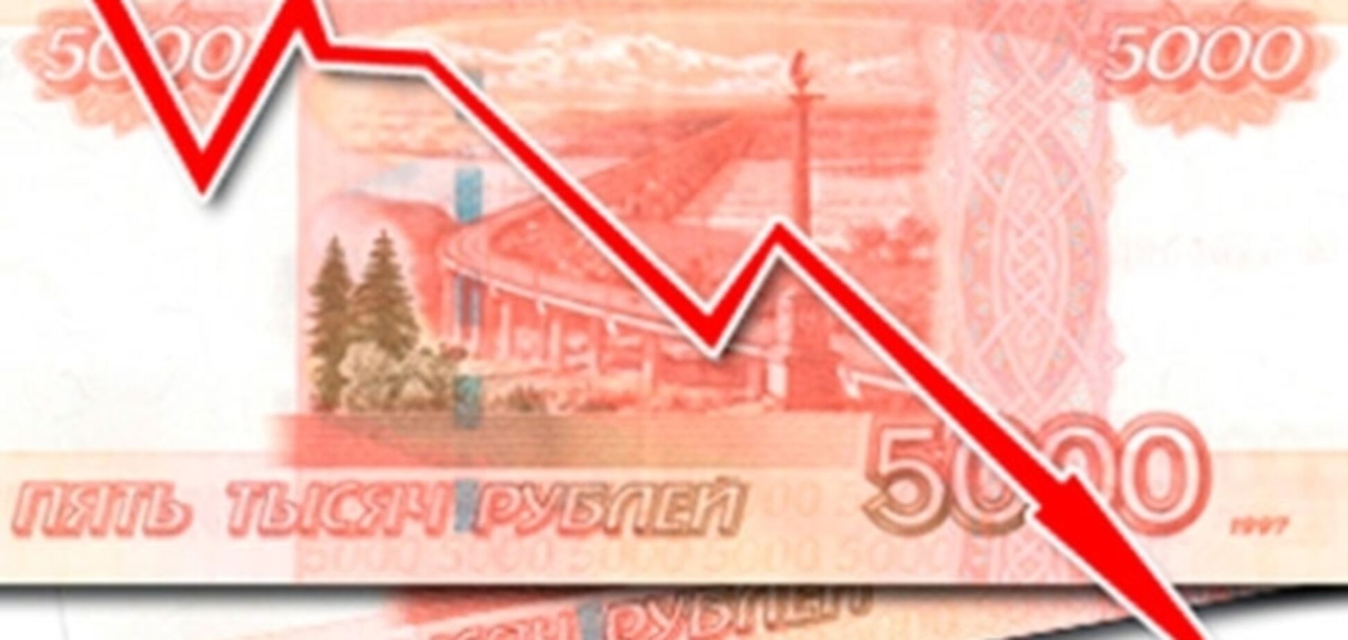 7 ноября – Красный день календаря и Чёрный день рубля