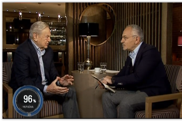 Сорос позитивно оценил украинский план децентрализации