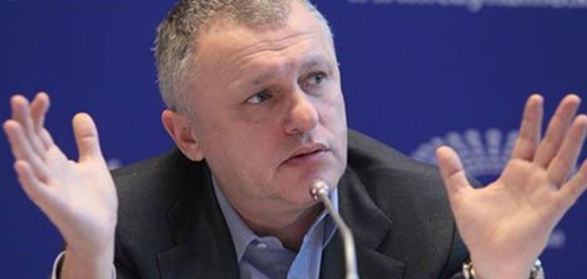 Суркис: когда ФФУ возглавлял мой брат, такого безобразия не было