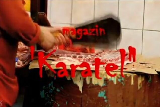 Киянам вже пропонують 'купити раба на Подолі' в магазині 'Каратель'