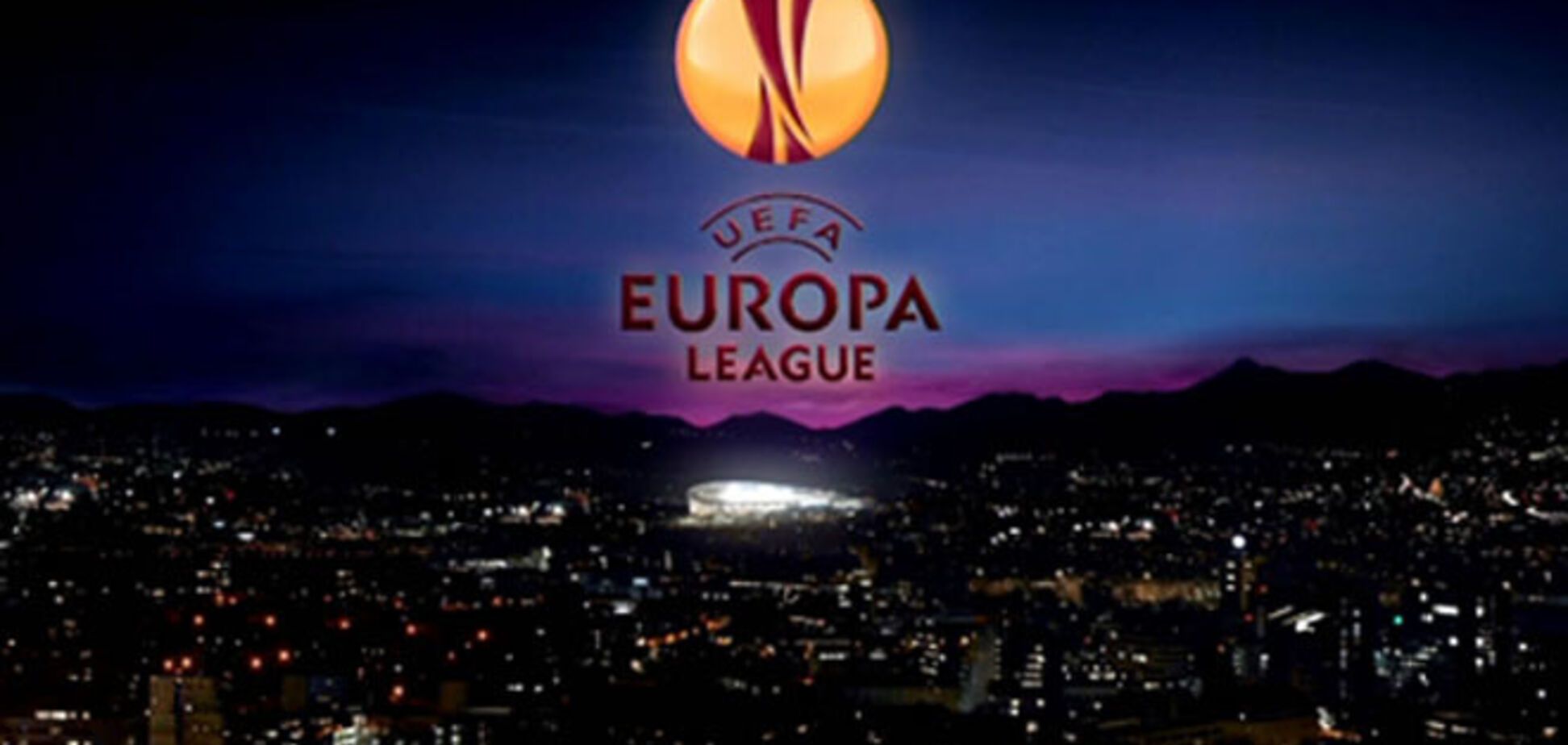 Четыре команды досрочно вышли в плей-офф Лиги Европы: пока без Украины