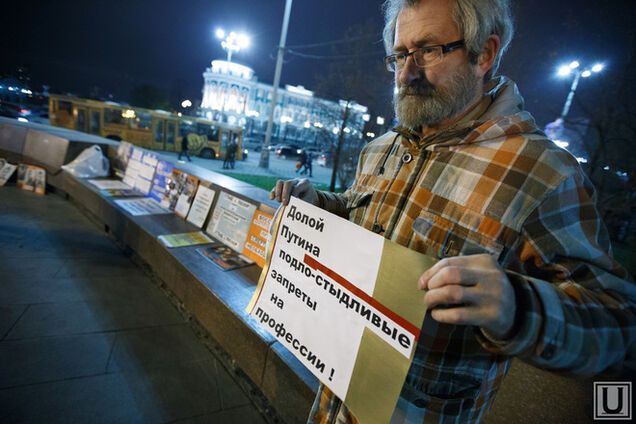 'Х...лу - отставку': жители Екатеринбурга выступили в поддержку Макаревича