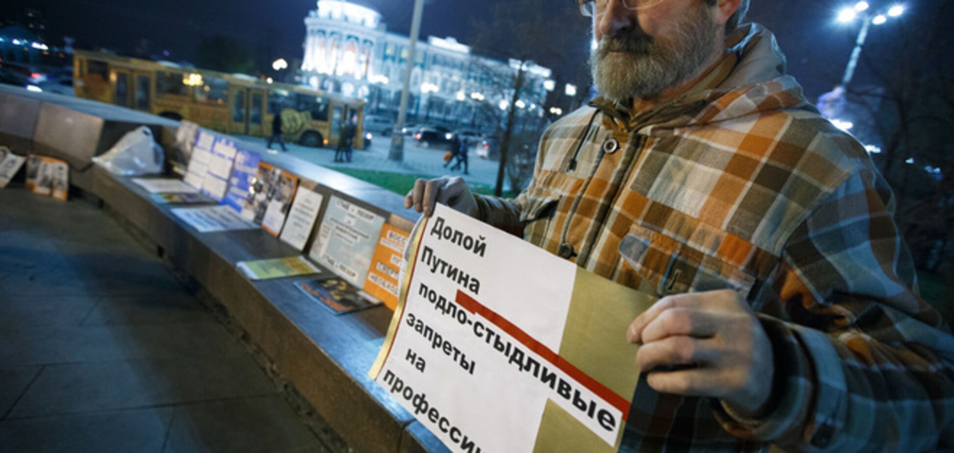 'Х...лу - отставку': жители Екатеринбурга выступили в поддержку Макаревича
