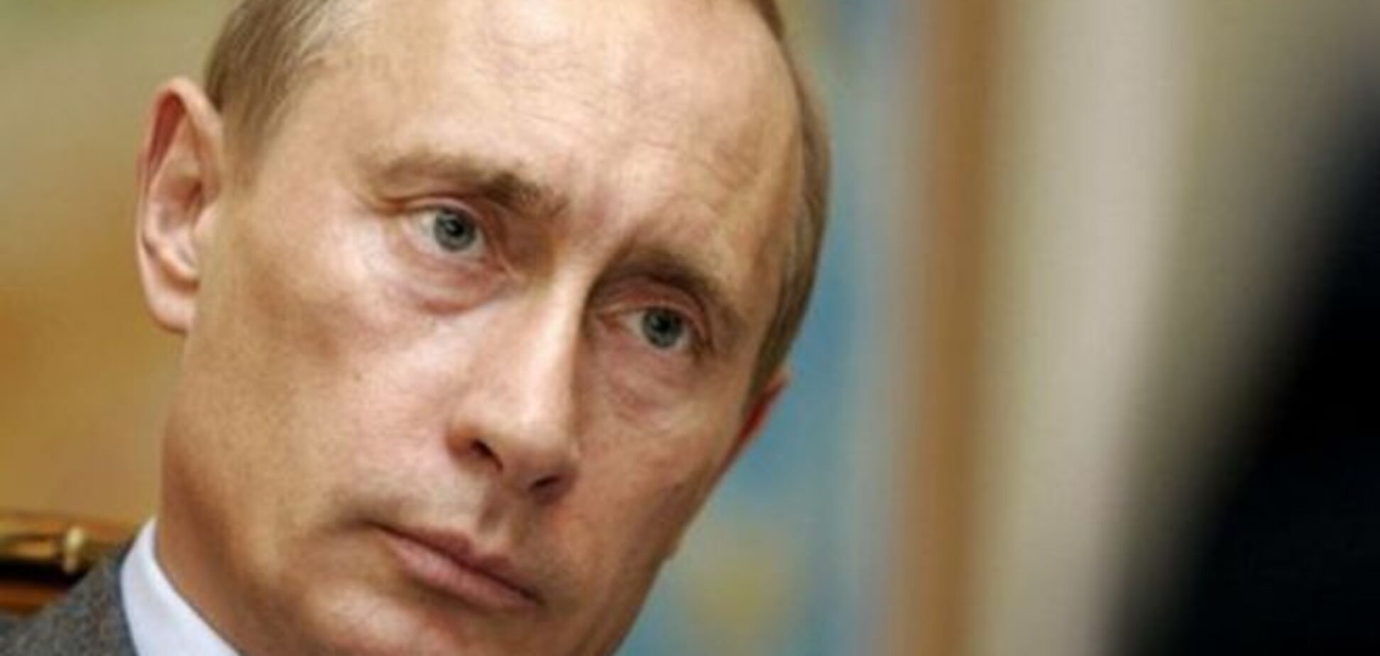 Нечистоплотность Путина, или Молчальники не выйдут в начальники
