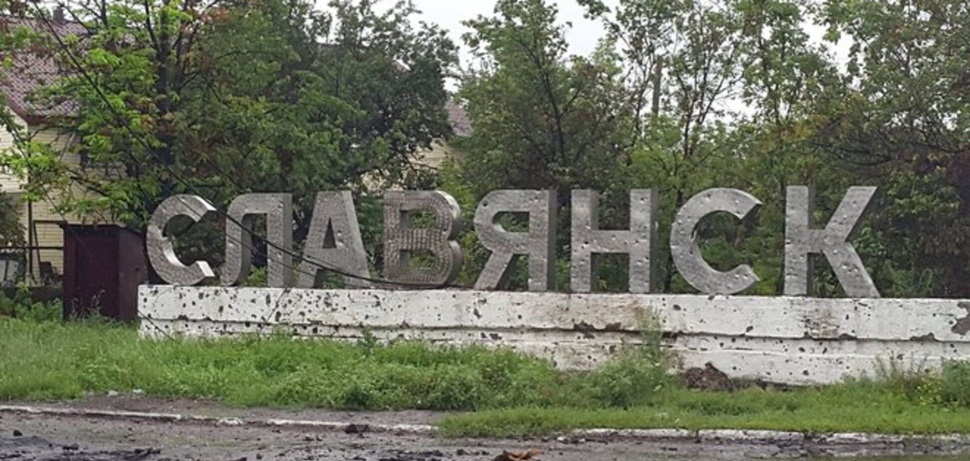 В Донецкой ОГА опровергли сообщения СМИ о стрельбе в Славянске